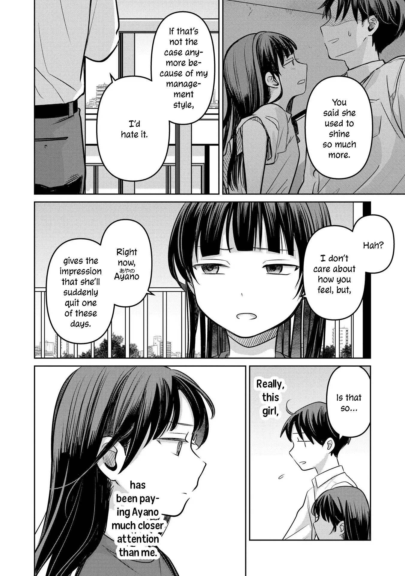 Koibumi To 13-Sai No Joyuu - Vol.4 Chapter 19: Confidant (Second Part)