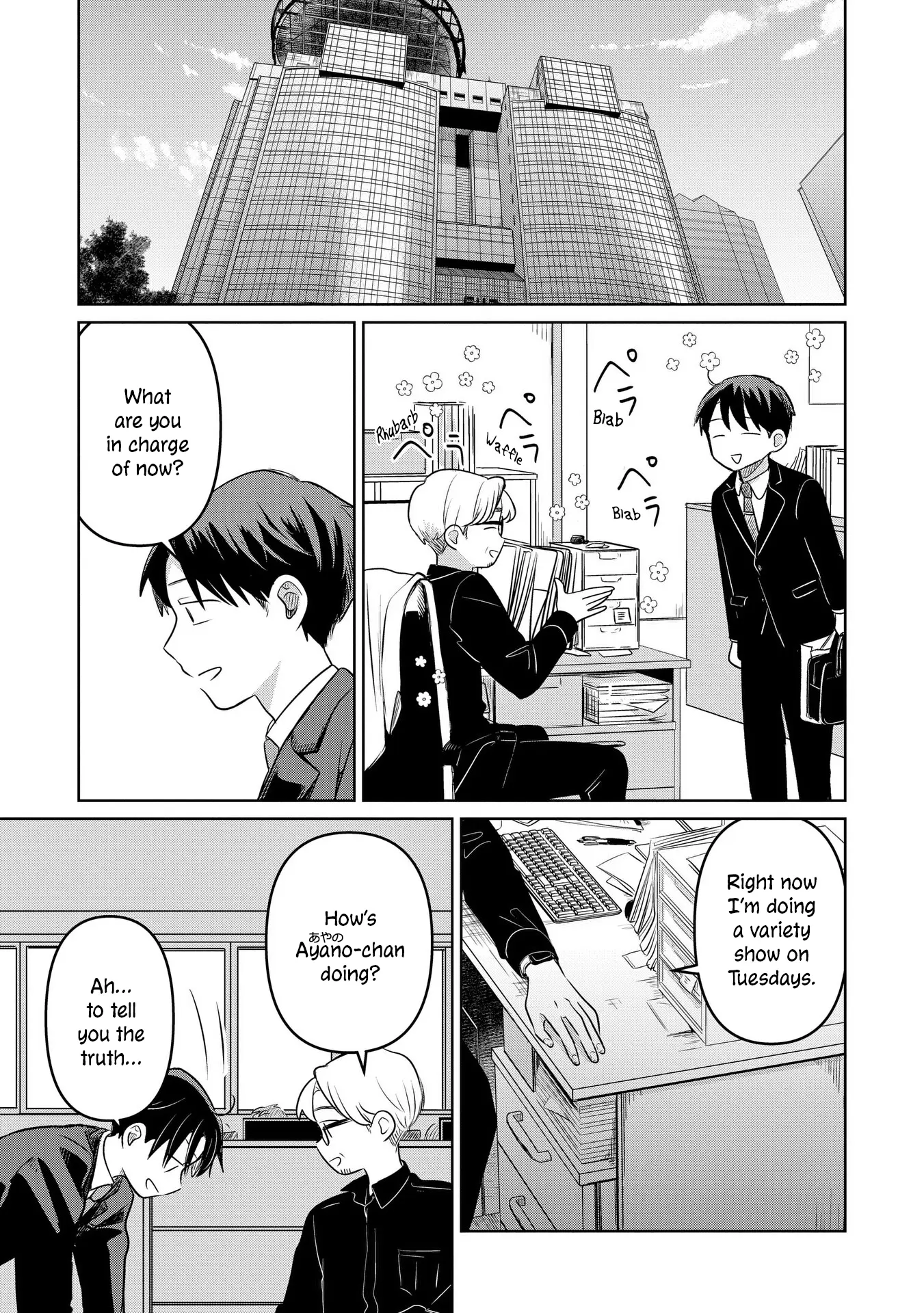 Koibumi To 13-Sai No Joyuu - Vol.4 Chapter 19: Confidant (Second Part)