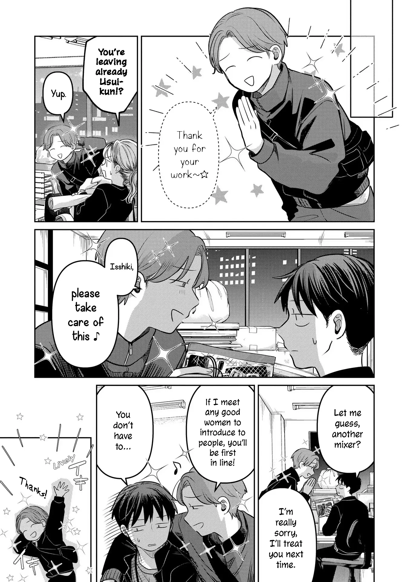 Koibumi To 13-Sai No Joyuu - Vol.5 Chapter 22: Loss