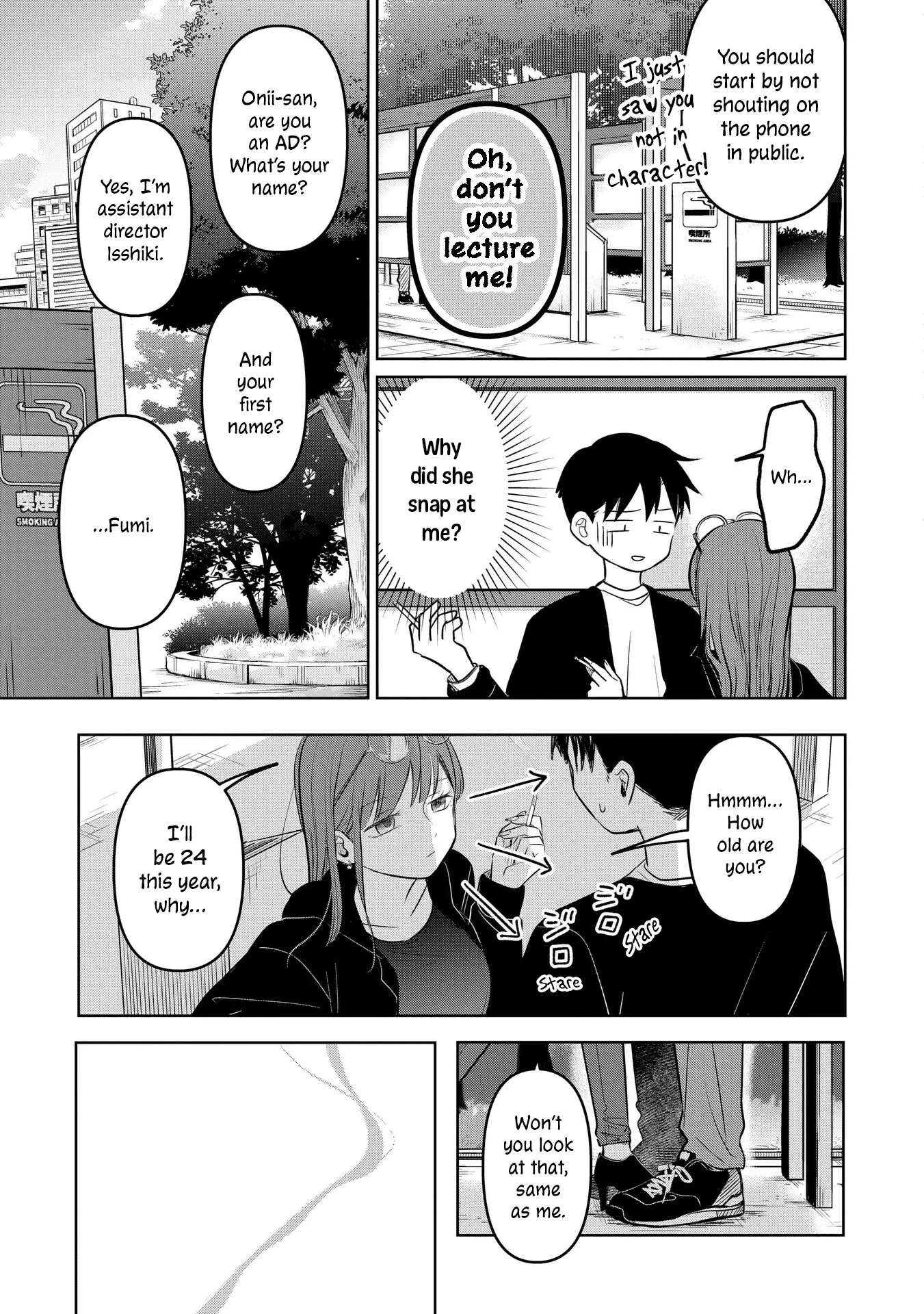 Koibumi To 13-Sai No Joyuu - Vol.5 Chapter 22: Loss