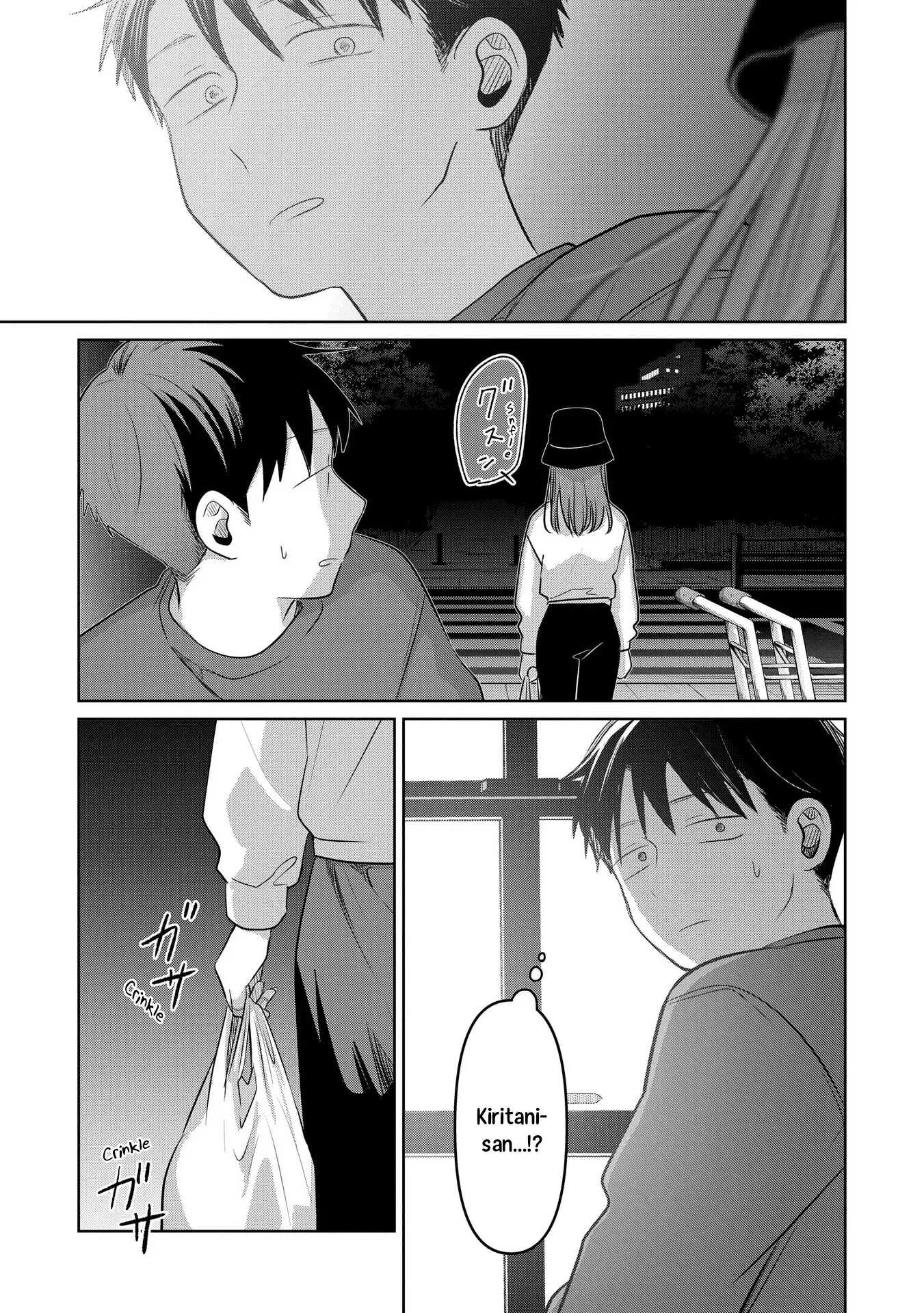 Koibumi To 13-Sai No Joyuu - Vol.5 Chapter 22: Loss