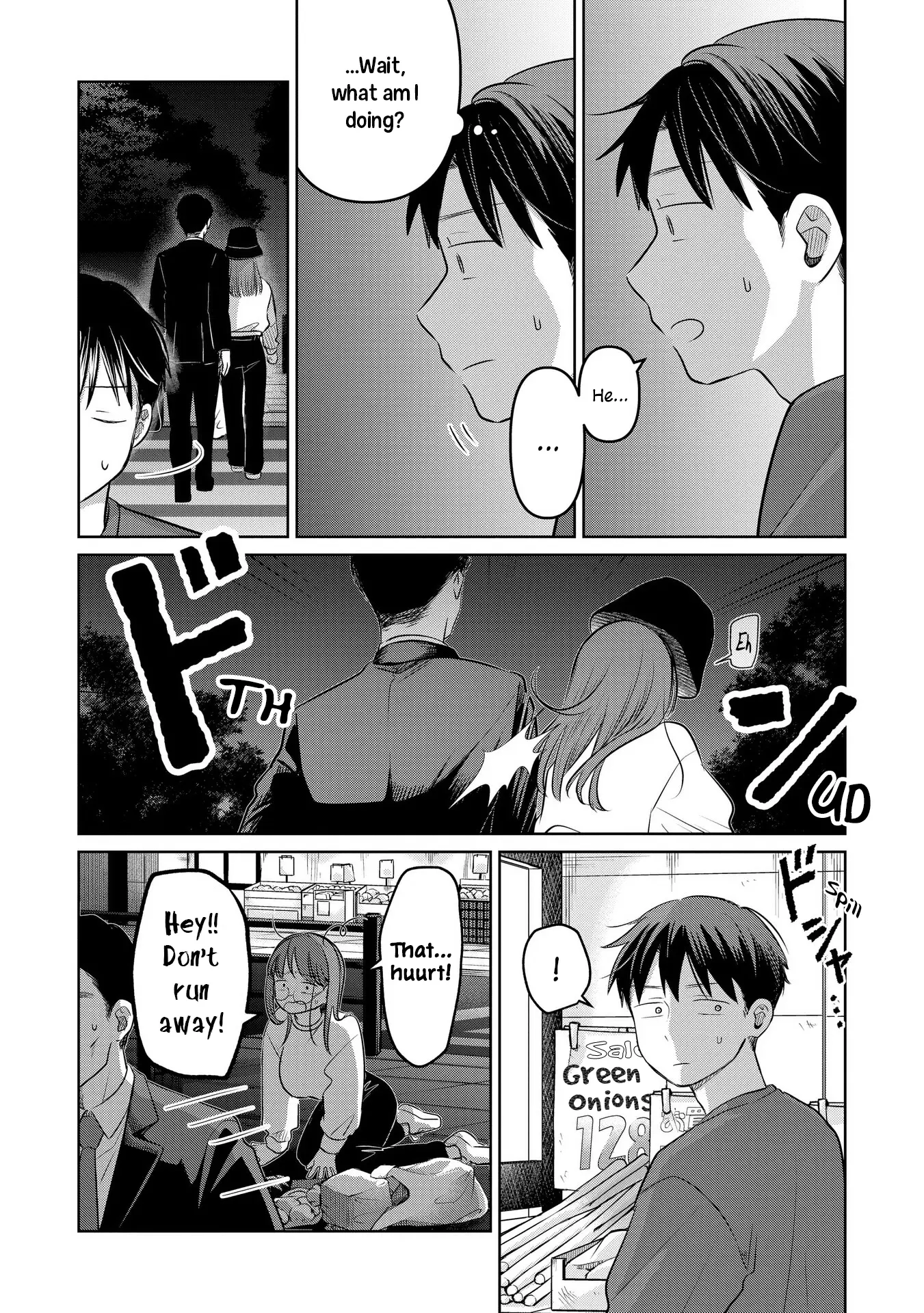 Koibumi To 13-Sai No Joyuu - Vol.5 Chapter 22: Loss