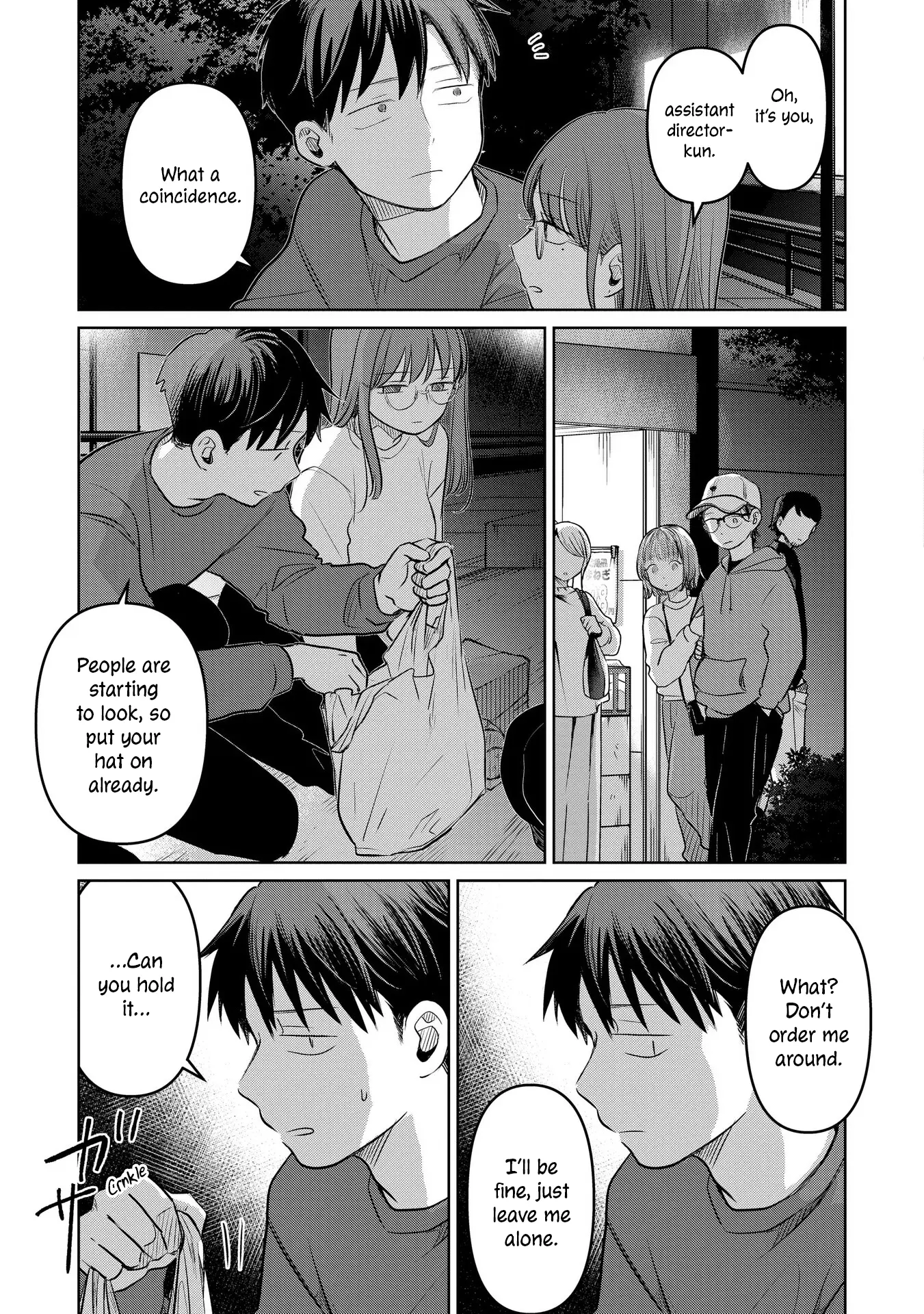 Koibumi To 13-Sai No Joyuu - Vol.5 Chapter 22: Loss