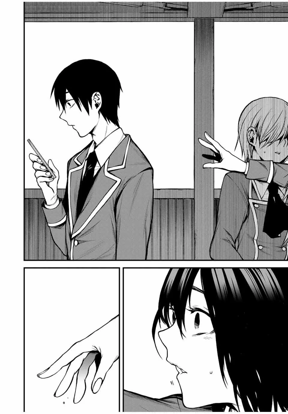 Tonari No Kurokawa-San - Chapter 6: I Want To Exchange