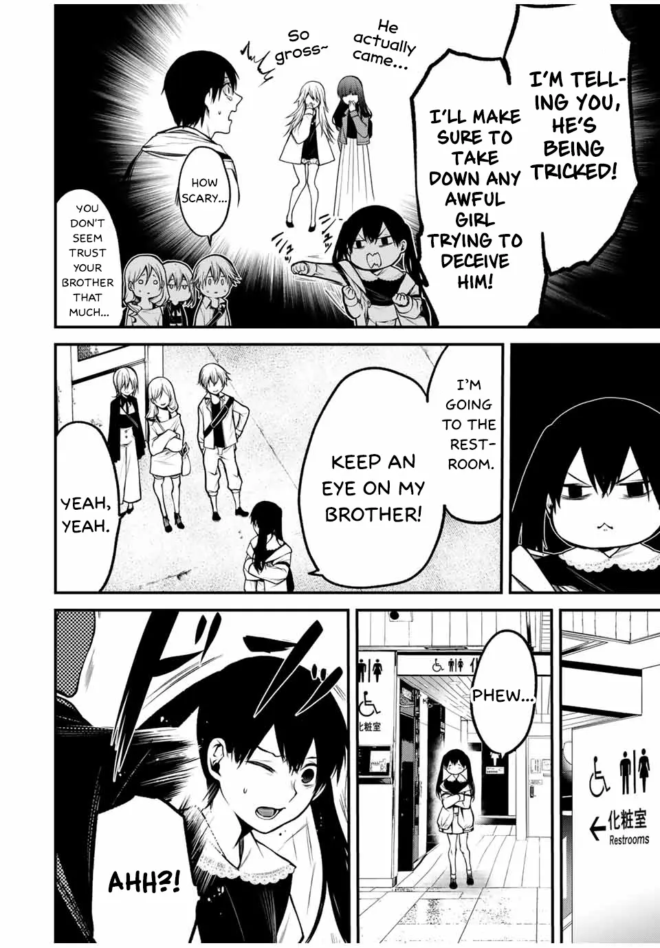 Tonari No Kurokawa-San - Chapter 12: Brother And Sister