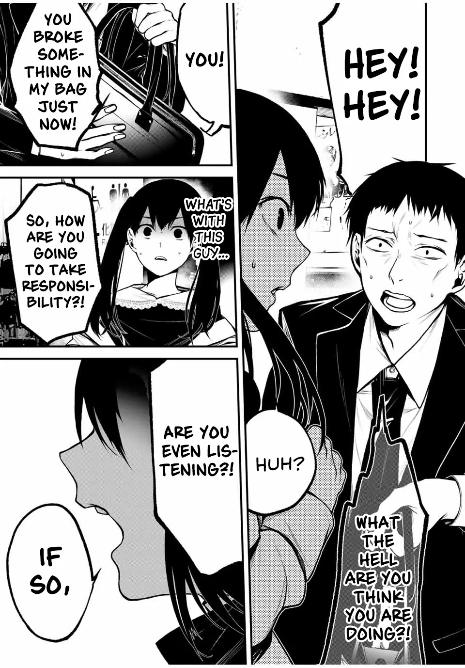 Tonari No Kurokawa-San - Chapter 12: Brother And Sister