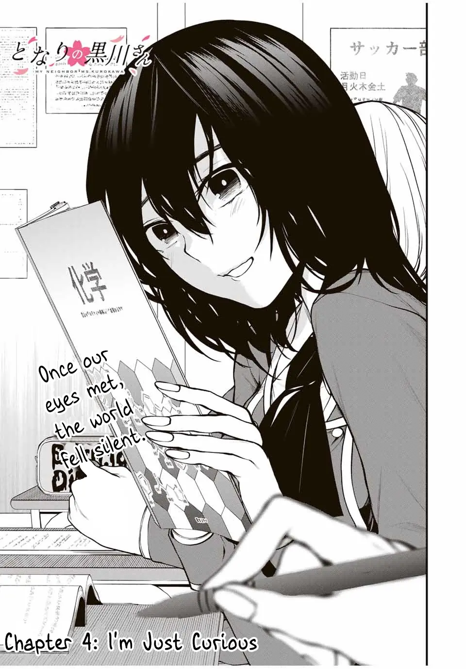 Tonari No Kurokawa-San - Chapter 4: I'm Just Curious