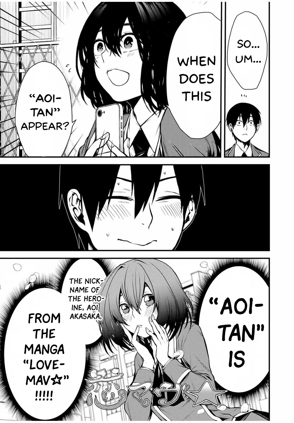 Tonari No Kurokawa-San - Chapter 2: She's A Friend