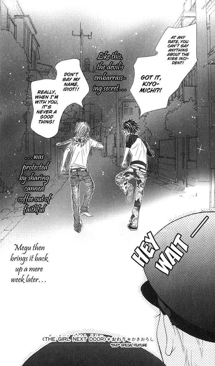 I Love Hs - Vol.1 Chapter 1.5 : [Extra] The Girl Next Door