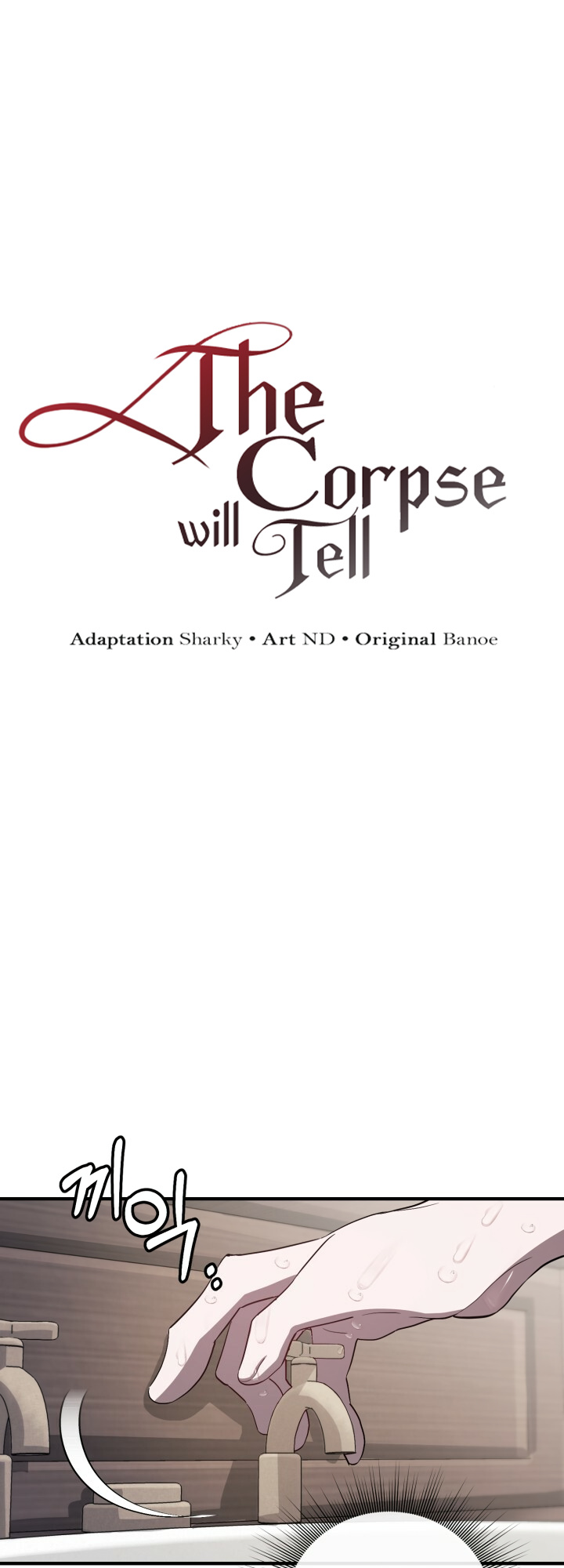 The Corpse Will Tell - Vol.1 Chapter 5