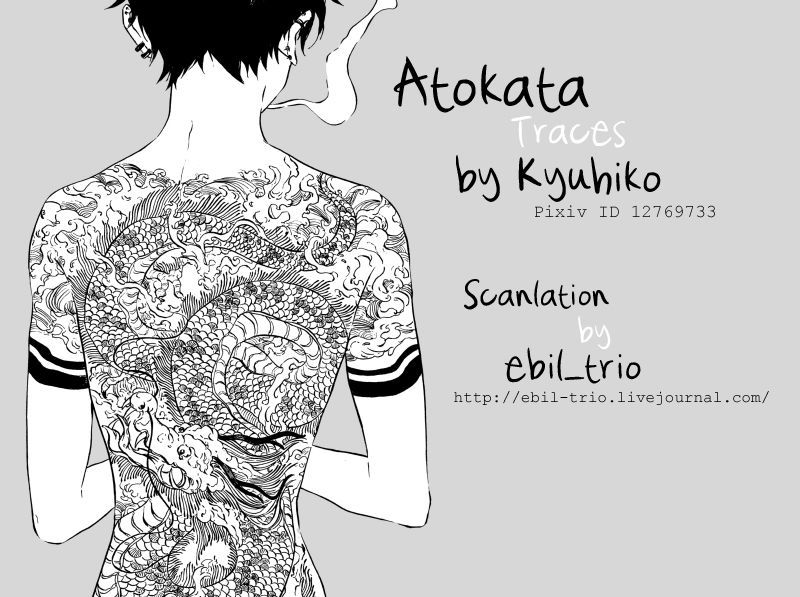 Atokata - Chapter 1