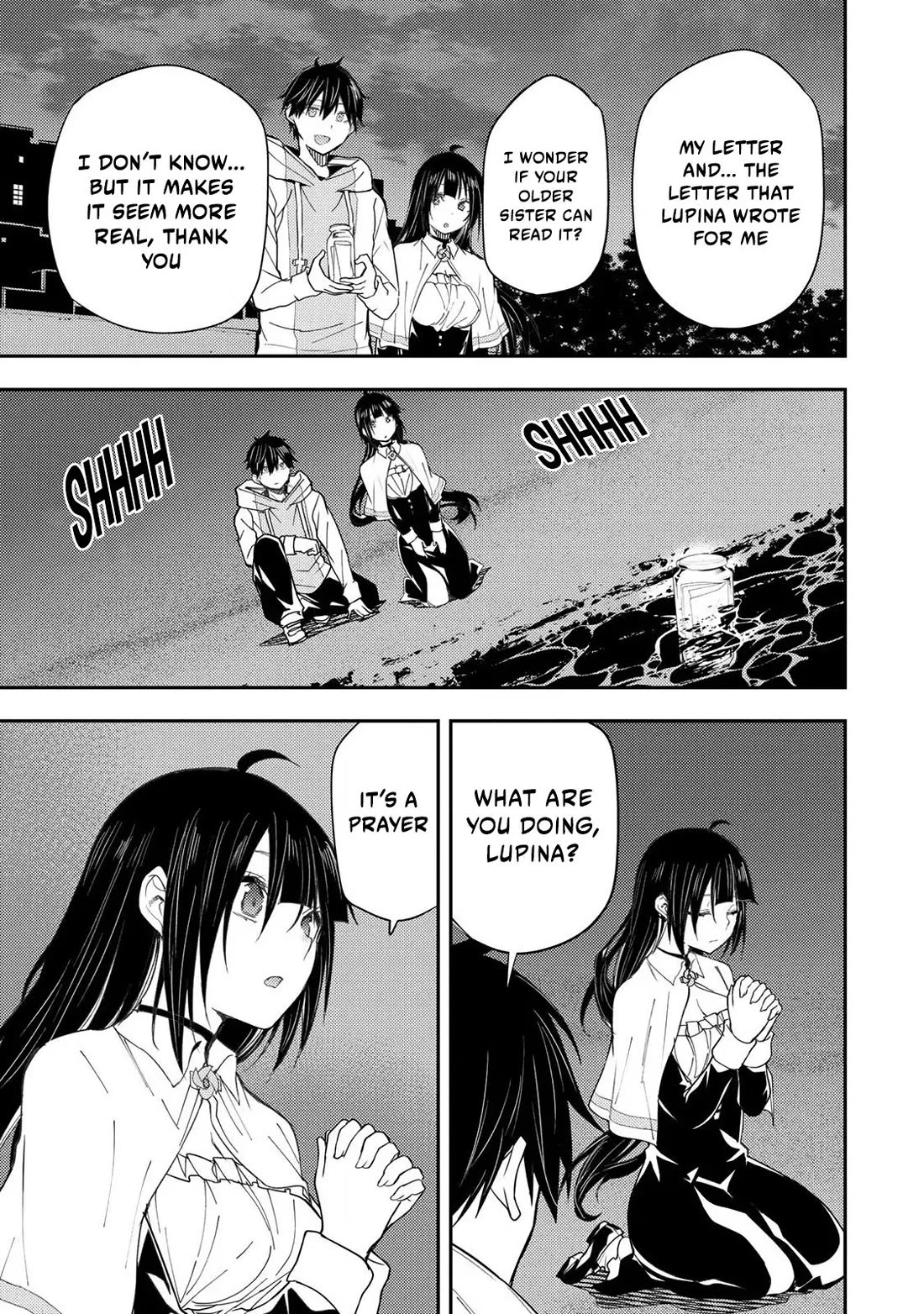 Seinaru Otome To Himegoto Wo - Chapter 20