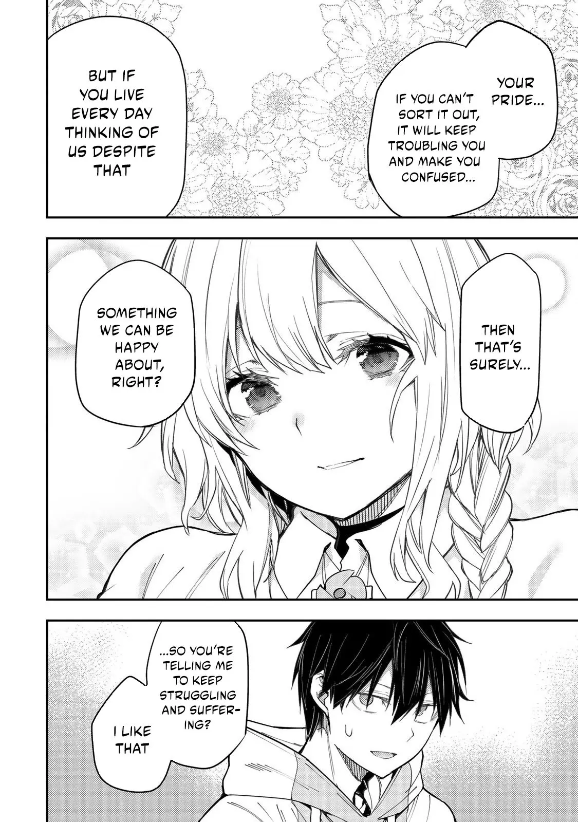 Seinaru Otome To Himegoto Wo - Chapter 14: A Close, Yet Distant Morning