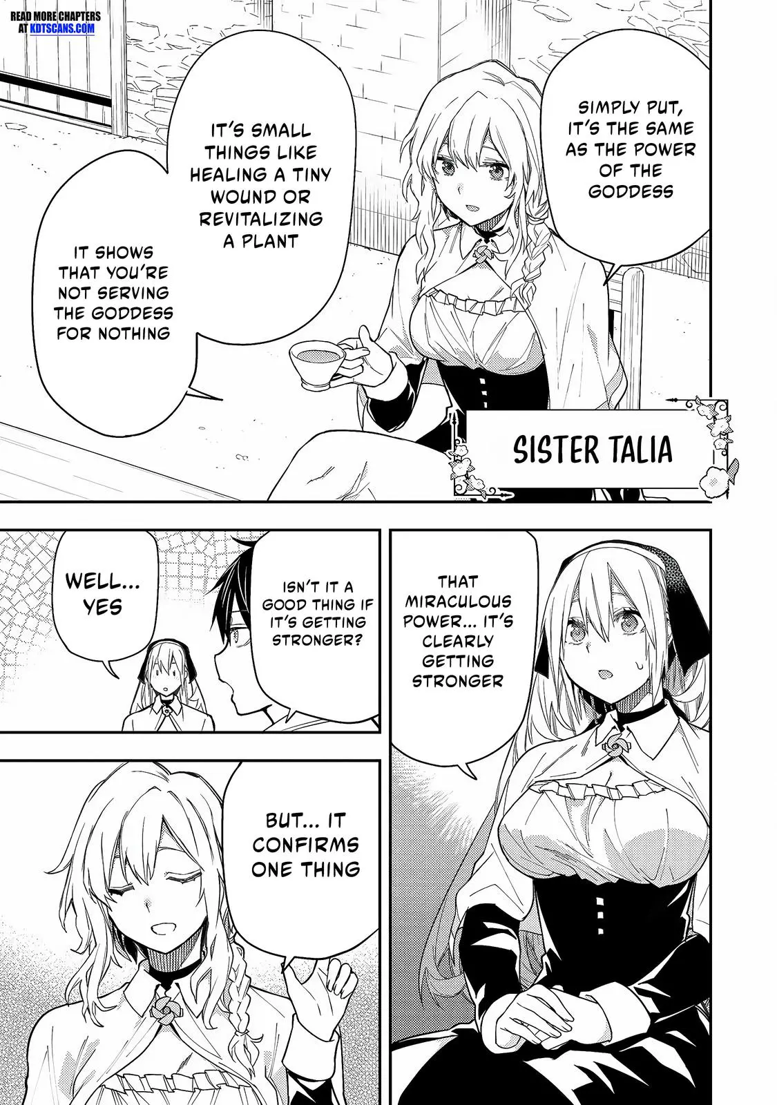 Seinaru Otome To Himegoto Wo - Chapter 3: Spilled Drops And Small Dreams