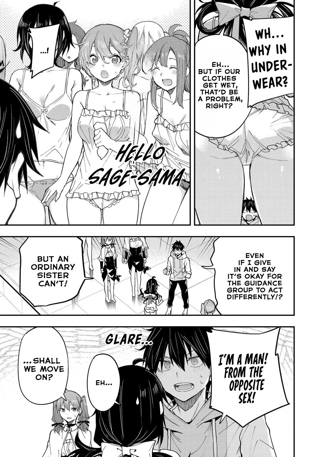 Seinaru Otome To Himegoto Wo - Chapter 17: Jobhunting In Times Of Confusion