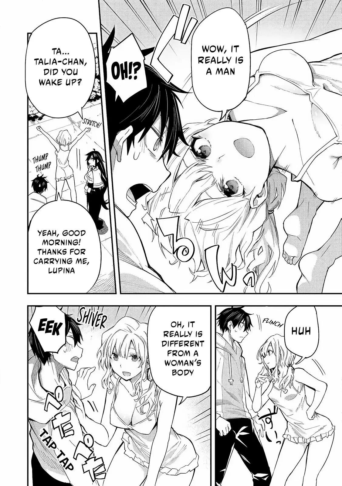 Seinaru Otome To Himegoto Wo - Chapter 1: The Holy Maiden And The Secret