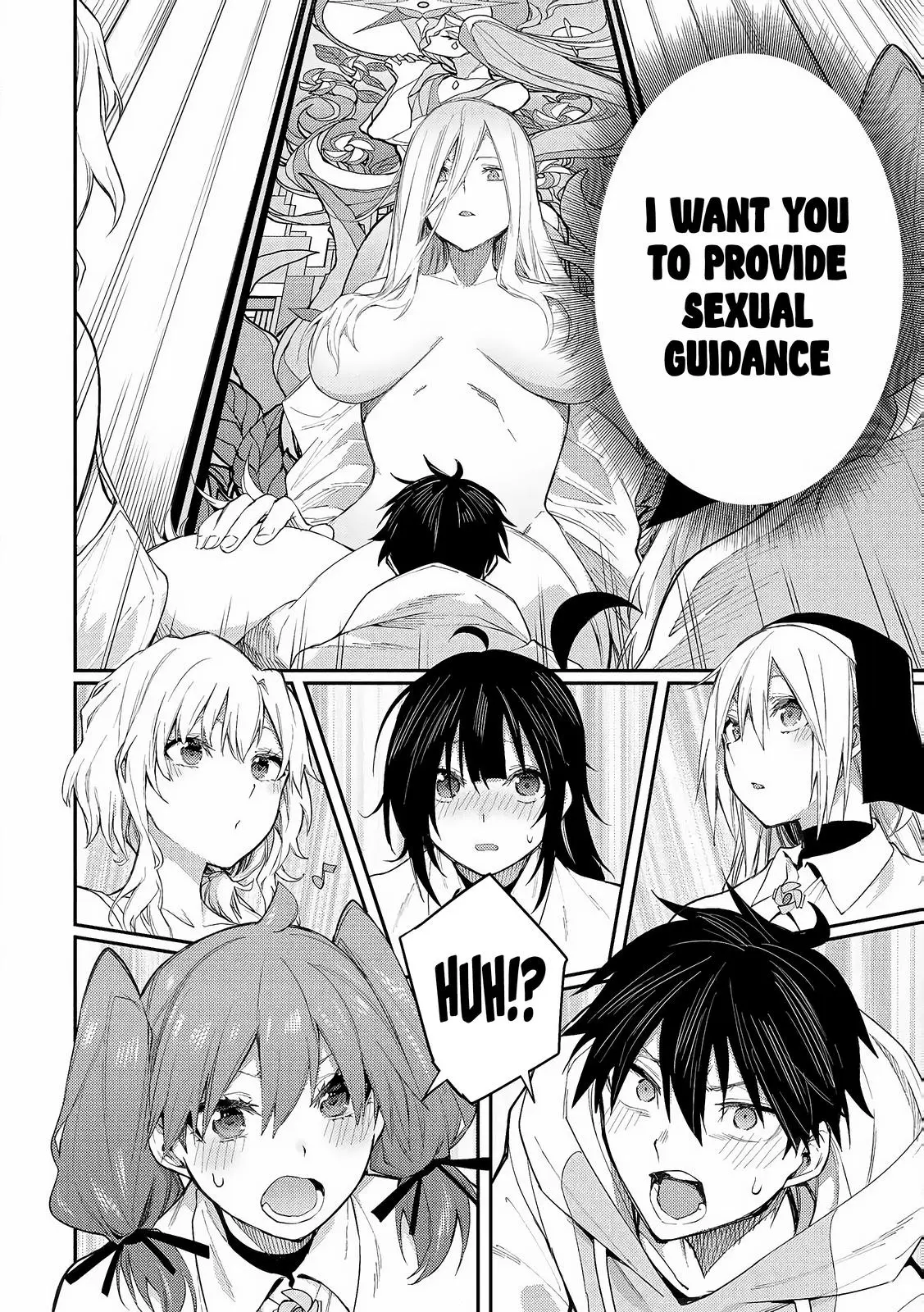 Seinaru Otome To Himegoto Wo - Chapter 1: The Holy Maiden And The Secret