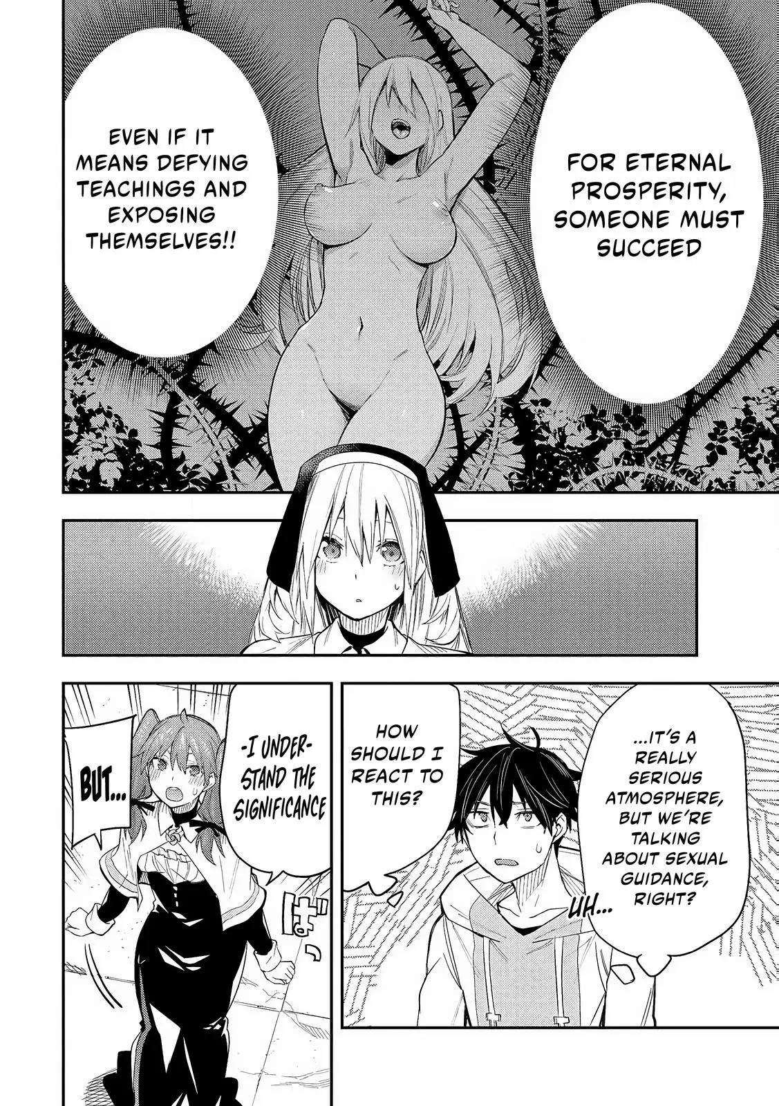 Seinaru Otome To Himegoto Wo - Chapter 1: The Holy Maiden And The Secret