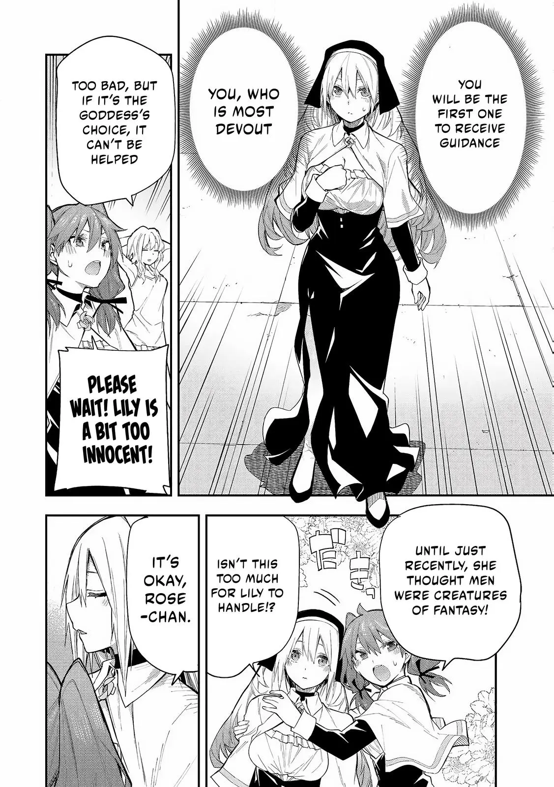 Seinaru Otome To Himegoto Wo - Chapter 1: The Holy Maiden And The Secret