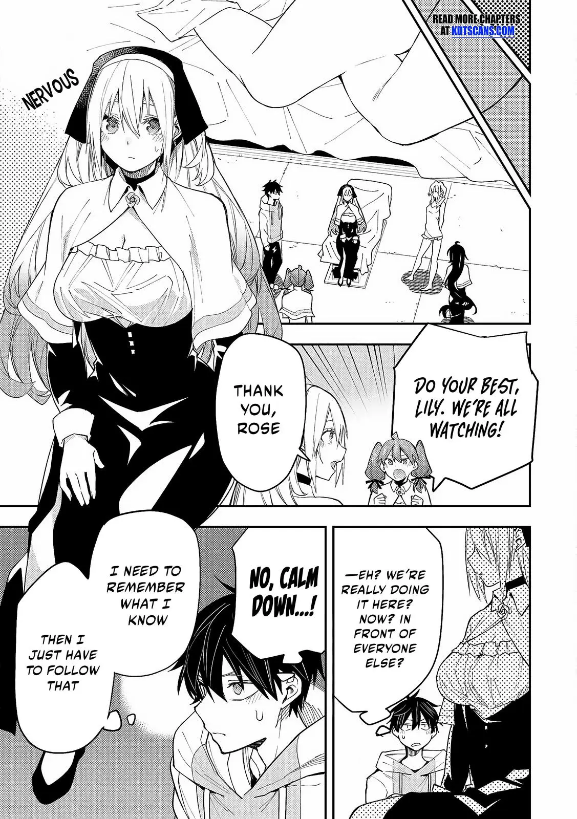 Seinaru Otome To Himegoto Wo - Chapter 1: The Holy Maiden And The Secret