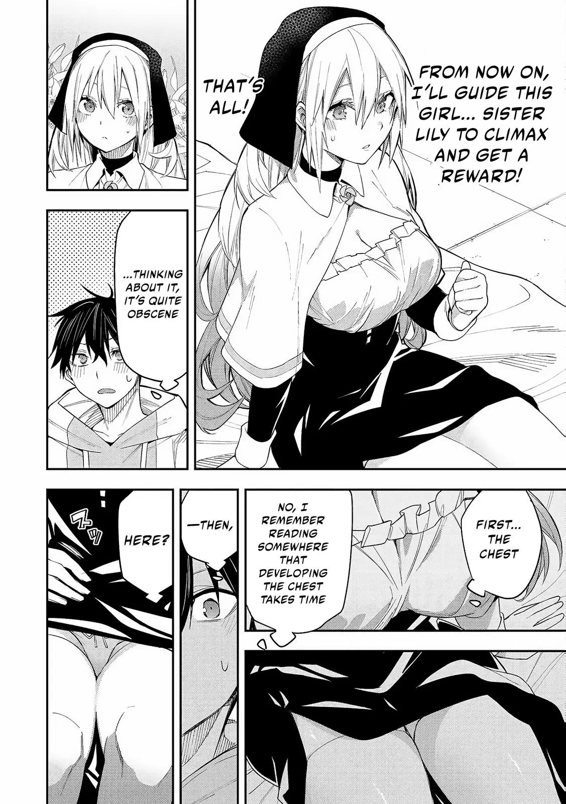 Seinaru Otome To Himegoto Wo - Chapter 1: The Holy Maiden And The Secret