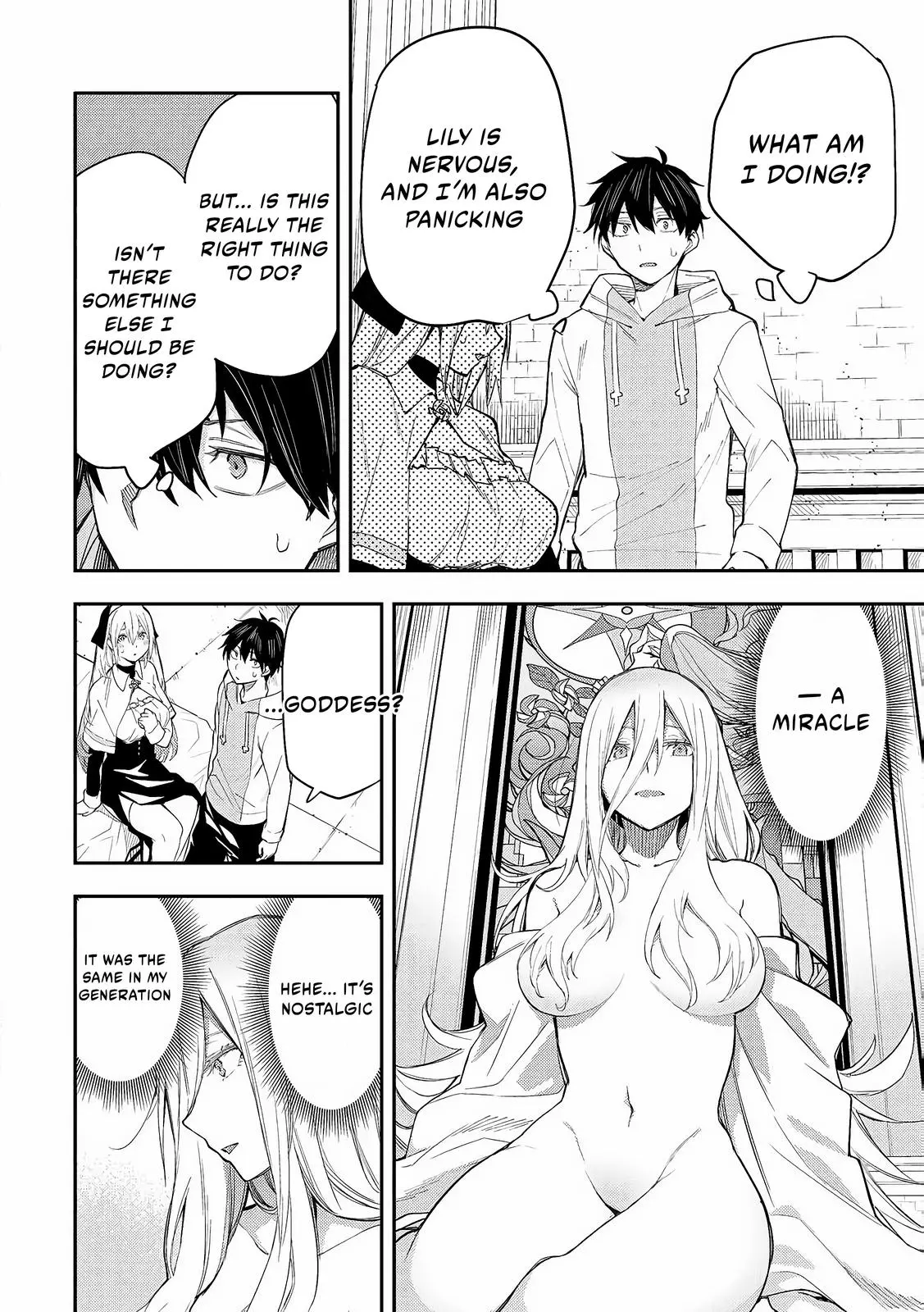 Seinaru Otome To Himegoto Wo - Chapter 1: The Holy Maiden And The Secret