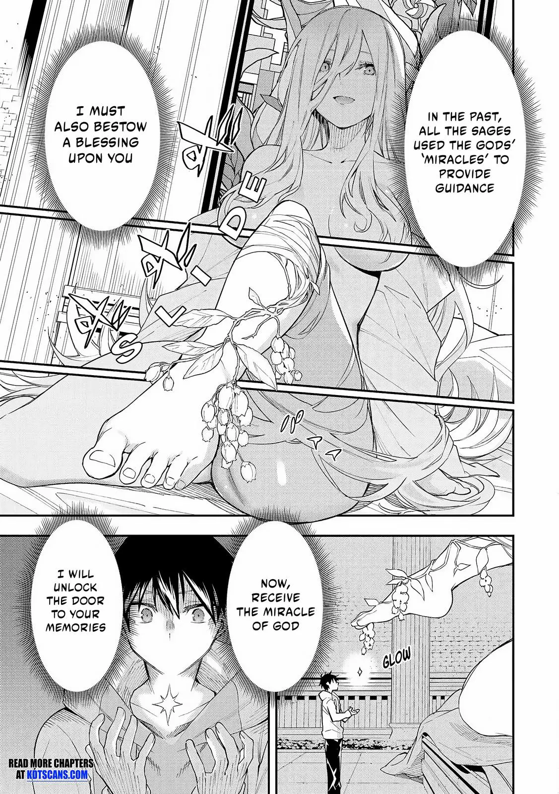 Seinaru Otome To Himegoto Wo - Chapter 1: The Holy Maiden And The Secret