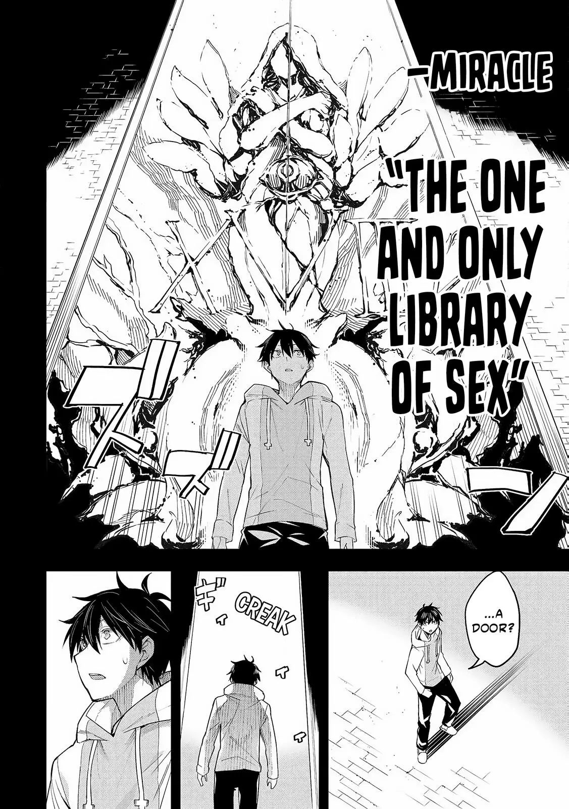 Seinaru Otome To Himegoto Wo - Chapter 1: The Holy Maiden And The Secret