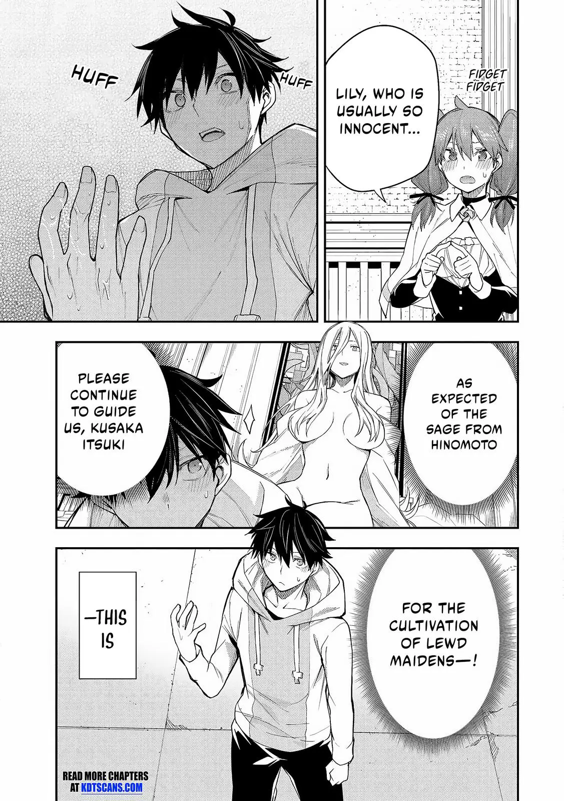 Seinaru Otome To Himegoto Wo - Chapter 1: The Holy Maiden And The Secret