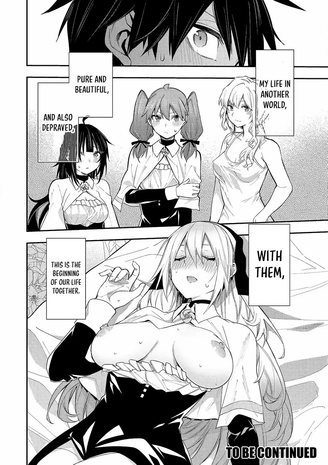 Seinaru Otome To Himegoto Wo - Chapter 1: The Holy Maiden And The Secret