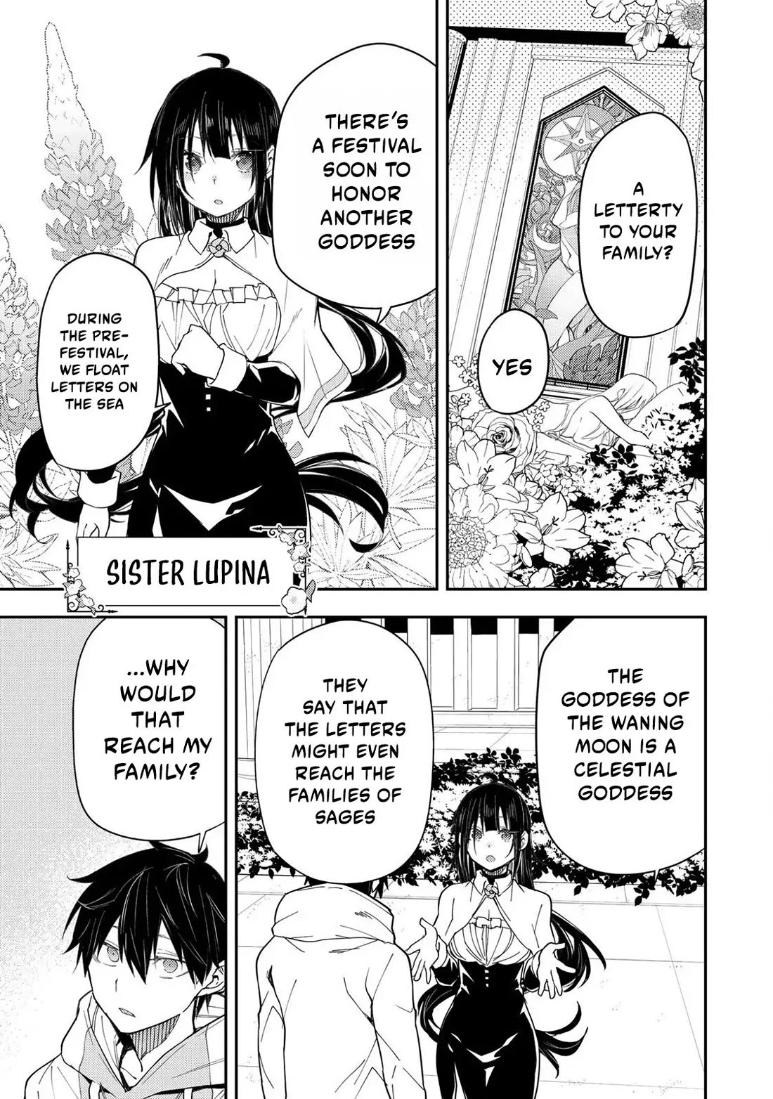 Seinaru Otome To Himegoto Wo - Chapter 19