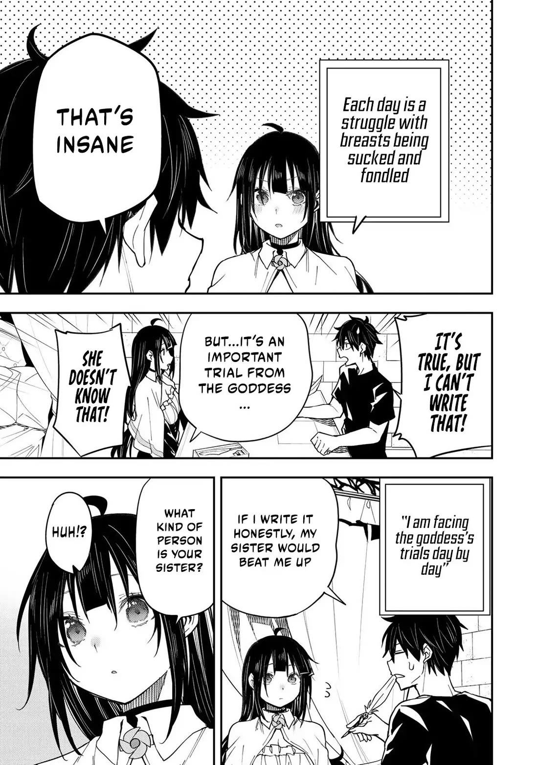 Seinaru Otome To Himegoto Wo - Chapter 19