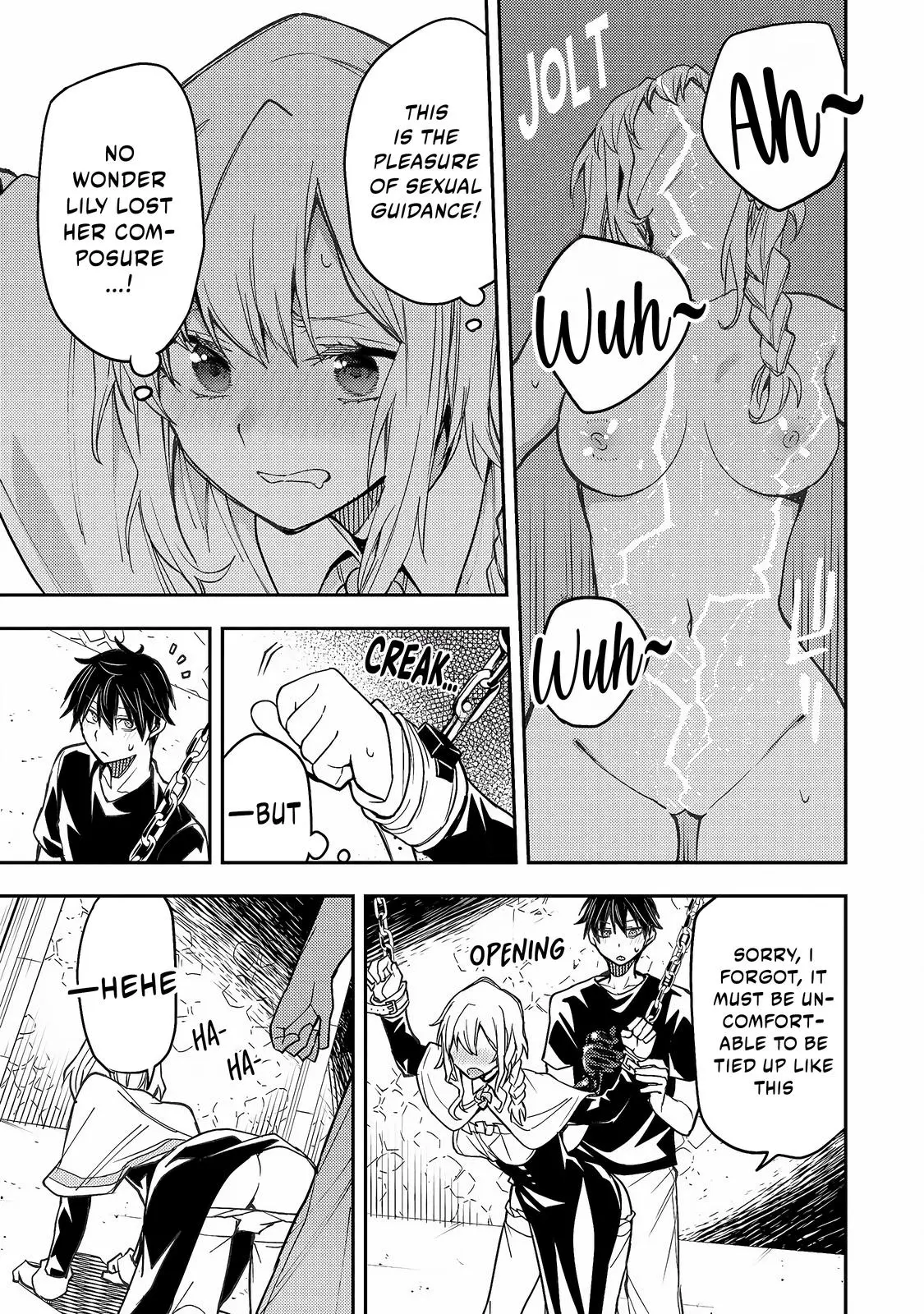 Seinaru Otome To Himegoto Wo - Chapter 8: Inside A Dark Hole