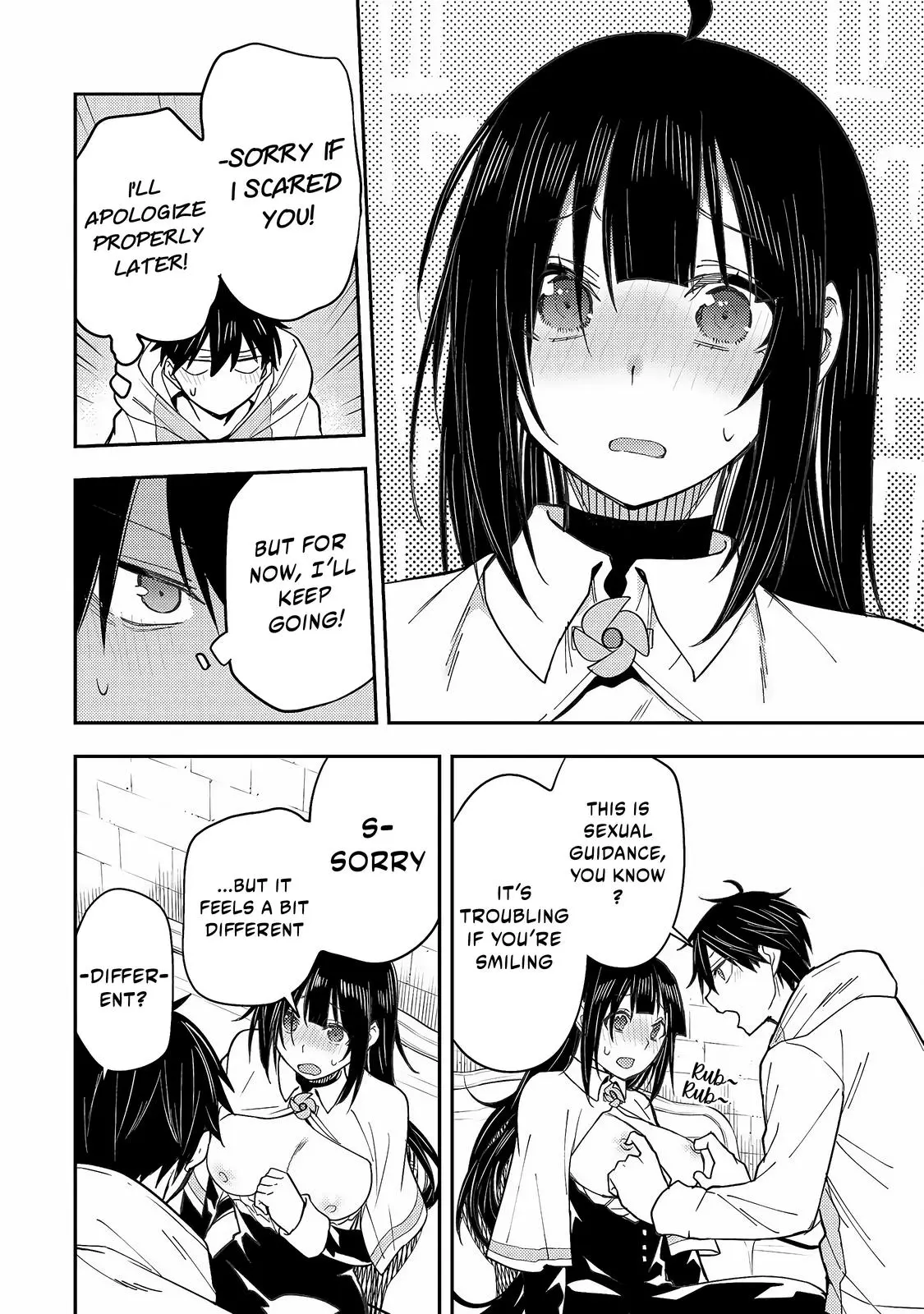 Seinaru Otome To Himegoto Wo - Chapter 4: It's White And Sweet