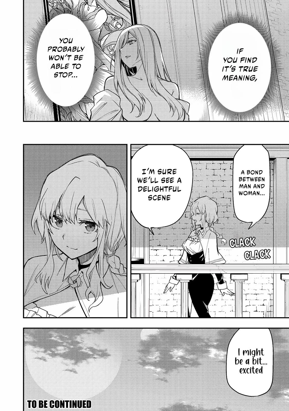 Seinaru Otome To Himegoto Wo - Chapter 4: It's White And Sweet