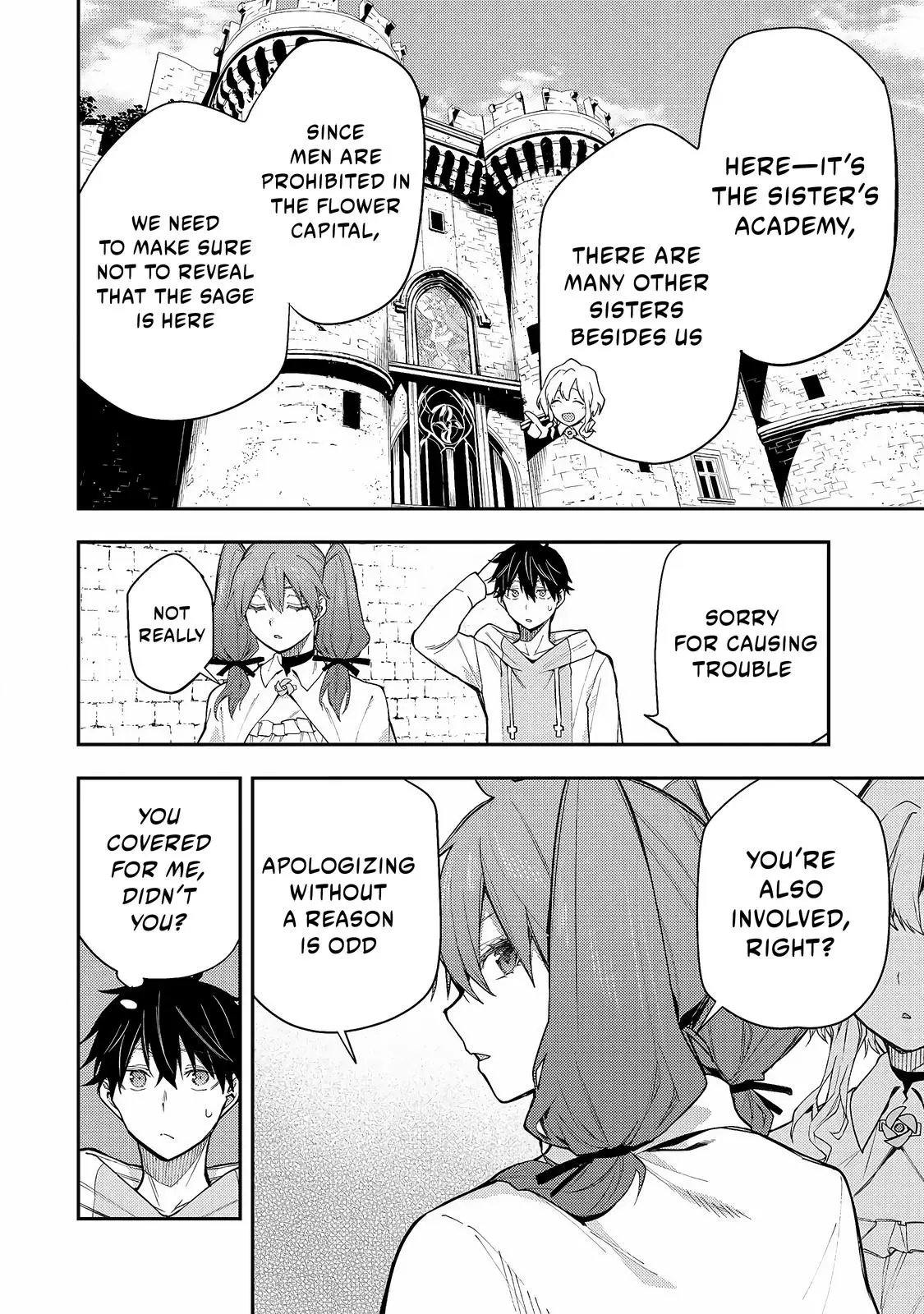 Seinaru Otome To Himegoto Wo - Chapter 2: Kiss The Hidden Honey