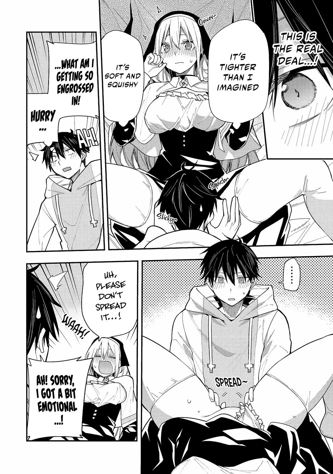 Seinaru Otome To Himegoto Wo - Chapter 2: Kiss The Hidden Honey