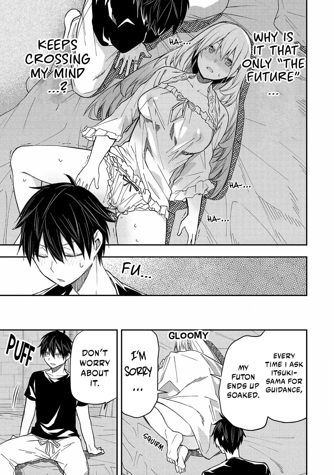 Seinaru Otome To Himegoto Wo - Chapter 10: Bloom And Scatter