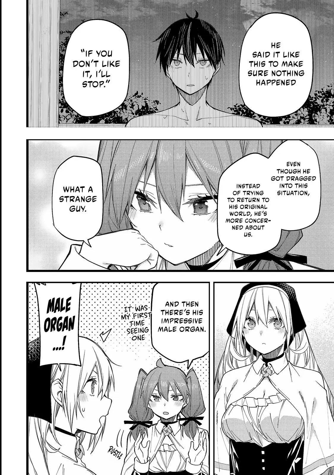 Seinaru Otome To Himegoto Wo - Chapter 9: A Restless Night's Secret Meeting