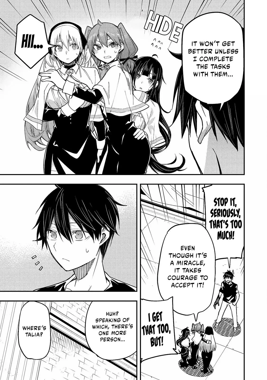 Seinaru Otome To Himegoto Wo - Chapter 7: If You Touch That Bud