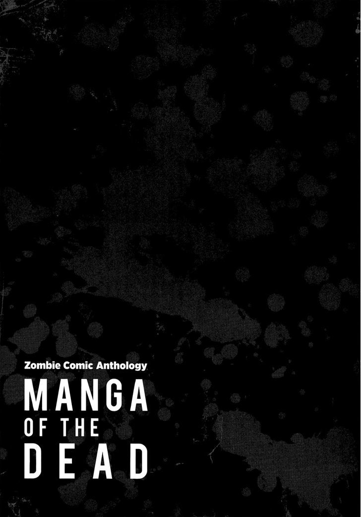 Manga Of The Dead - Chapter 4