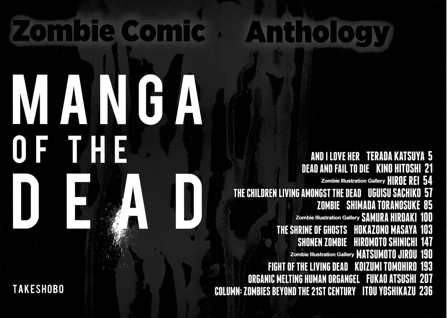 Manga Of The Dead - Chapter 1