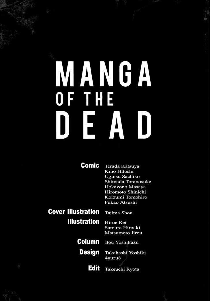 Manga Of The Dead - Chapter 8