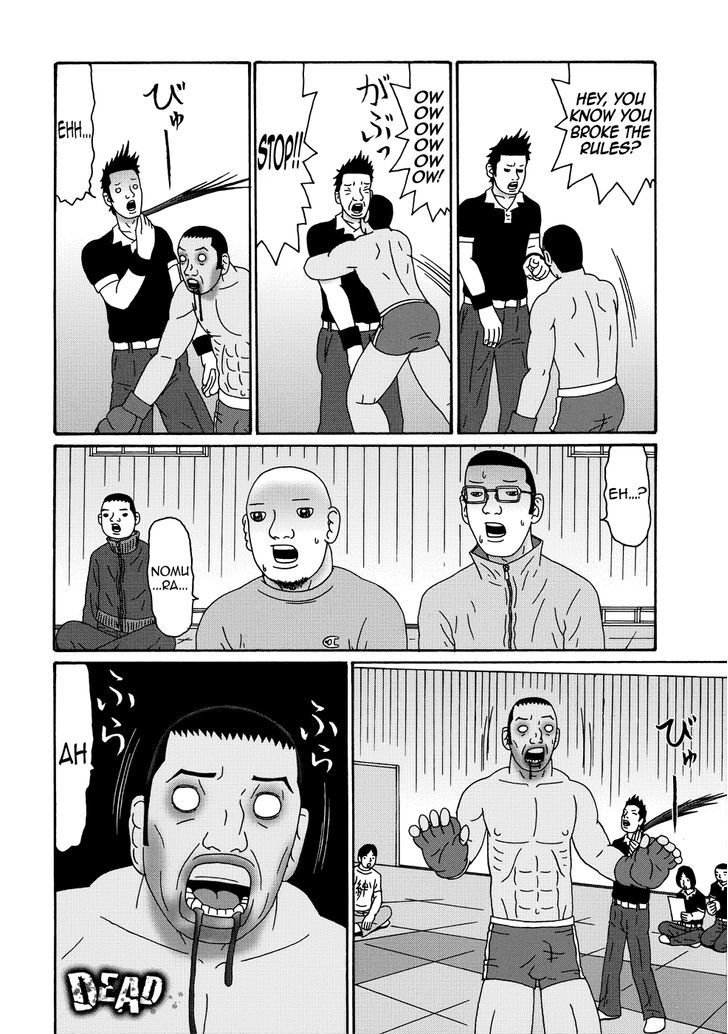 Manga Of The Dead - Chapter 7