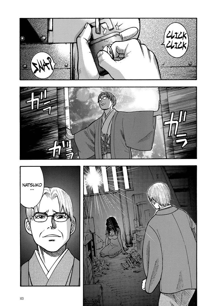 Manga Of The Dead - Chapter 5