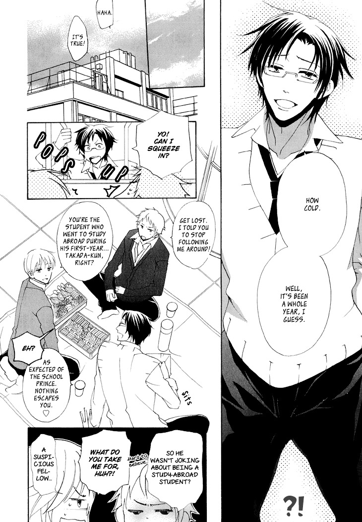 Yankee-Kun To Pantsu No Ouji-Sama - Vol.1 Chapter 4 : Delinquent And Two Princes