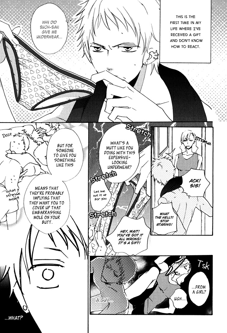 Yankee-Kun To Pantsu No Ouji-Sama - Vol.1 Chapter 1 : Delinquent And The Underpants Prince