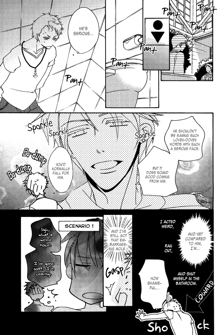 Yankee-Kun To Pantsu No Ouji-Sama - Vol.1 Chapter 1 : Delinquent And The Underpants Prince