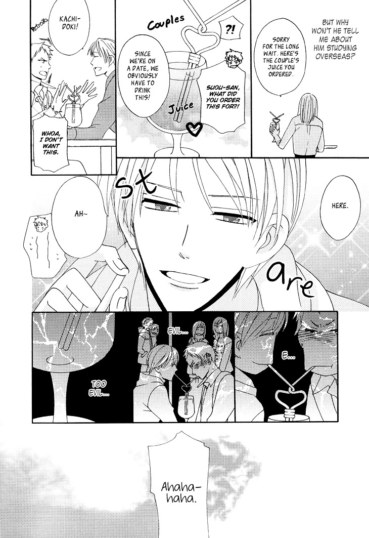 Yankee-Kun To Pantsu No Ouji-Sama - Vol.1 Chapter 6 : Bad Child And Loved Prince