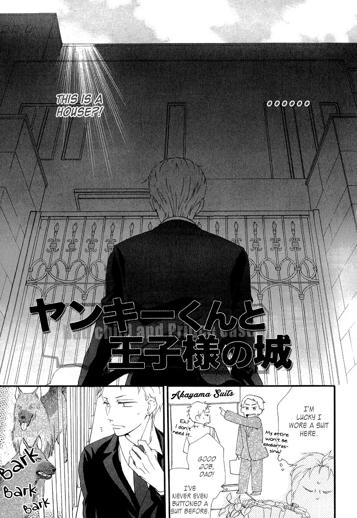 Yankee-Kun To Pantsu No Ouji-Sama - Vol.1 Chapter 5 : Delinquent And The Prince S Castle